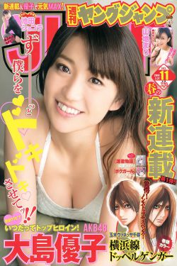 婚前教育