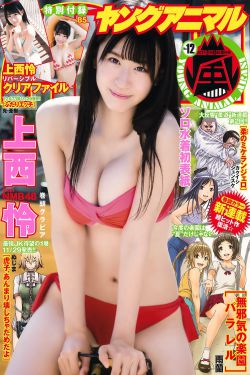 美国暴躁女RAPPER