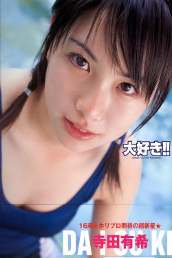 同居苏玛丽全文