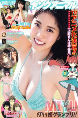 五福临门